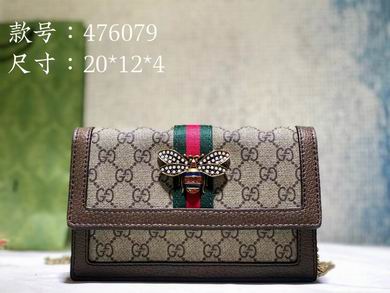 476079 20X12.5X4cm DF 3色