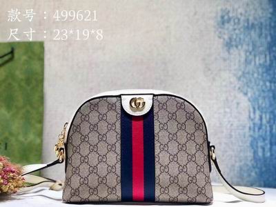 499621 23X19X8CM  DF