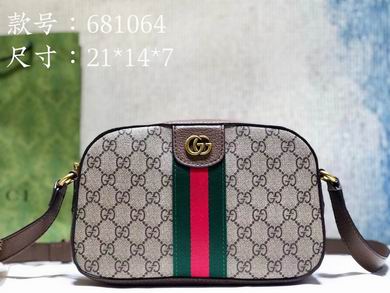 681064 21X14X7cm  DF