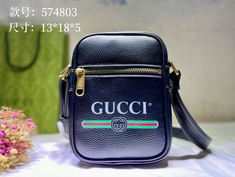 574803 13X18X5.5cm DF 3色