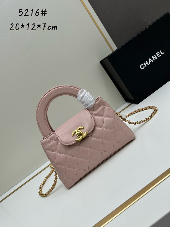 Chanel Kelly 5216 13x19x7cm jj2