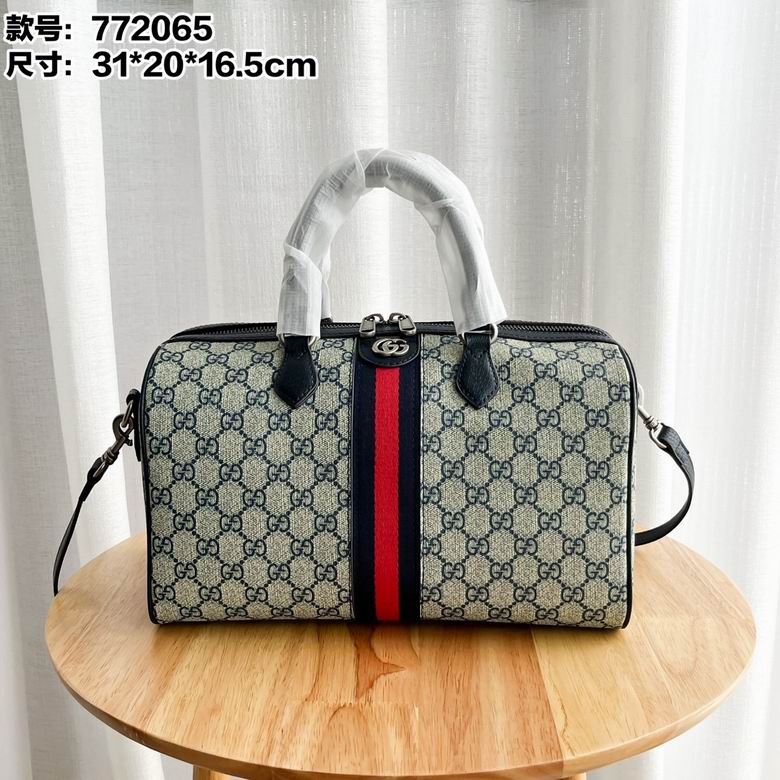 772065 20X31X16.5cm DF 3色