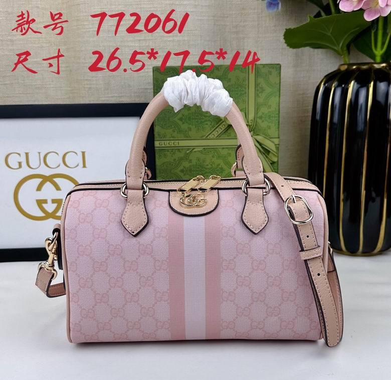 772061 26.5X17.5X14cm DF 2色