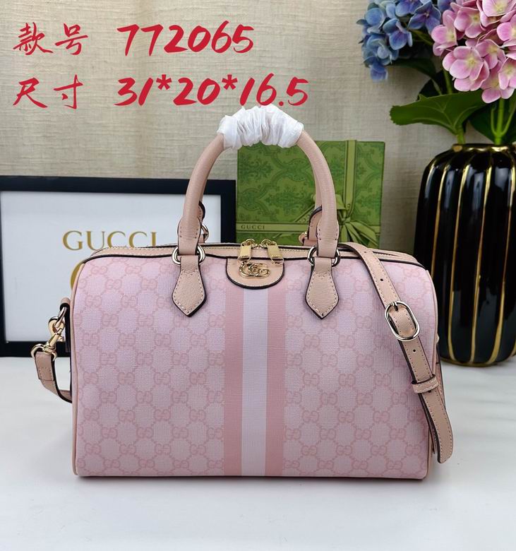 772065 31X20X16.5cm DF 2色