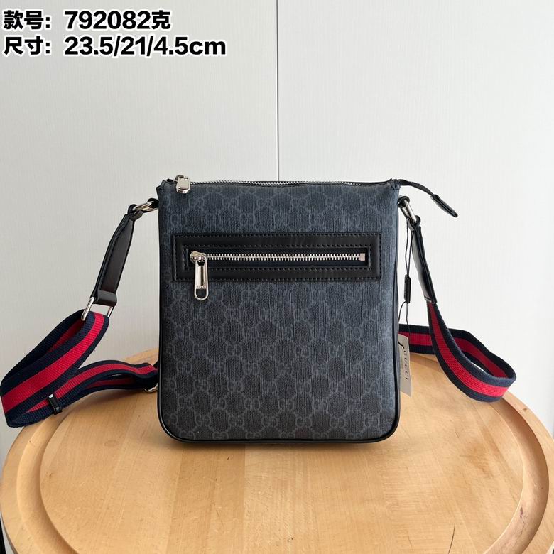 792082 21X23.5X4.5cm DF